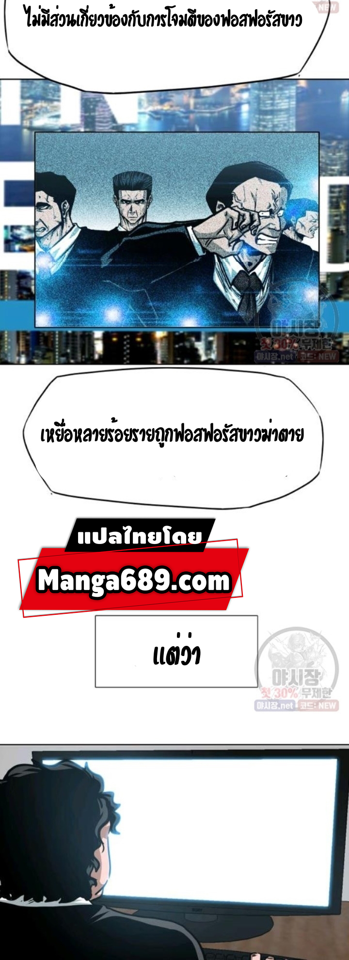 RT70 1 028