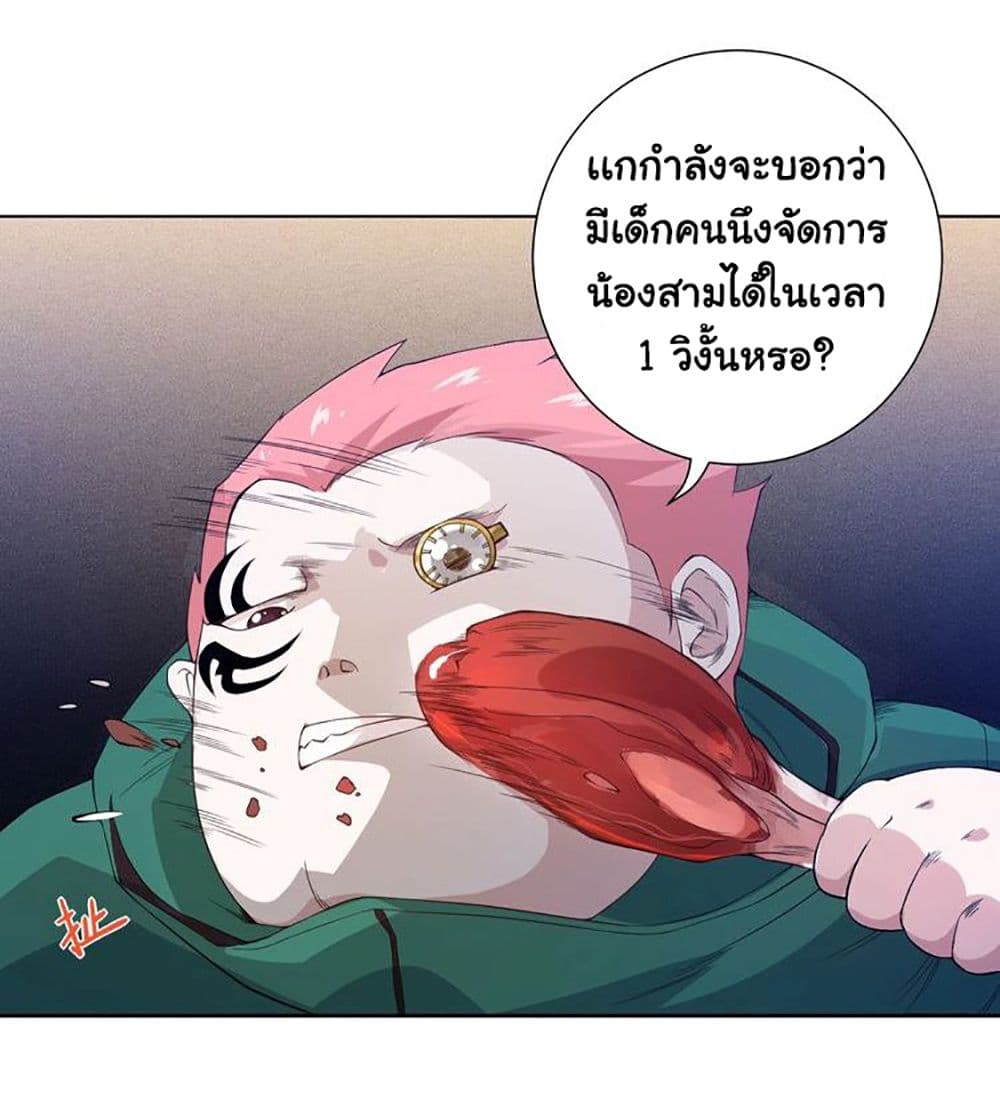ULTIMATE SOLDIER 20 (7)