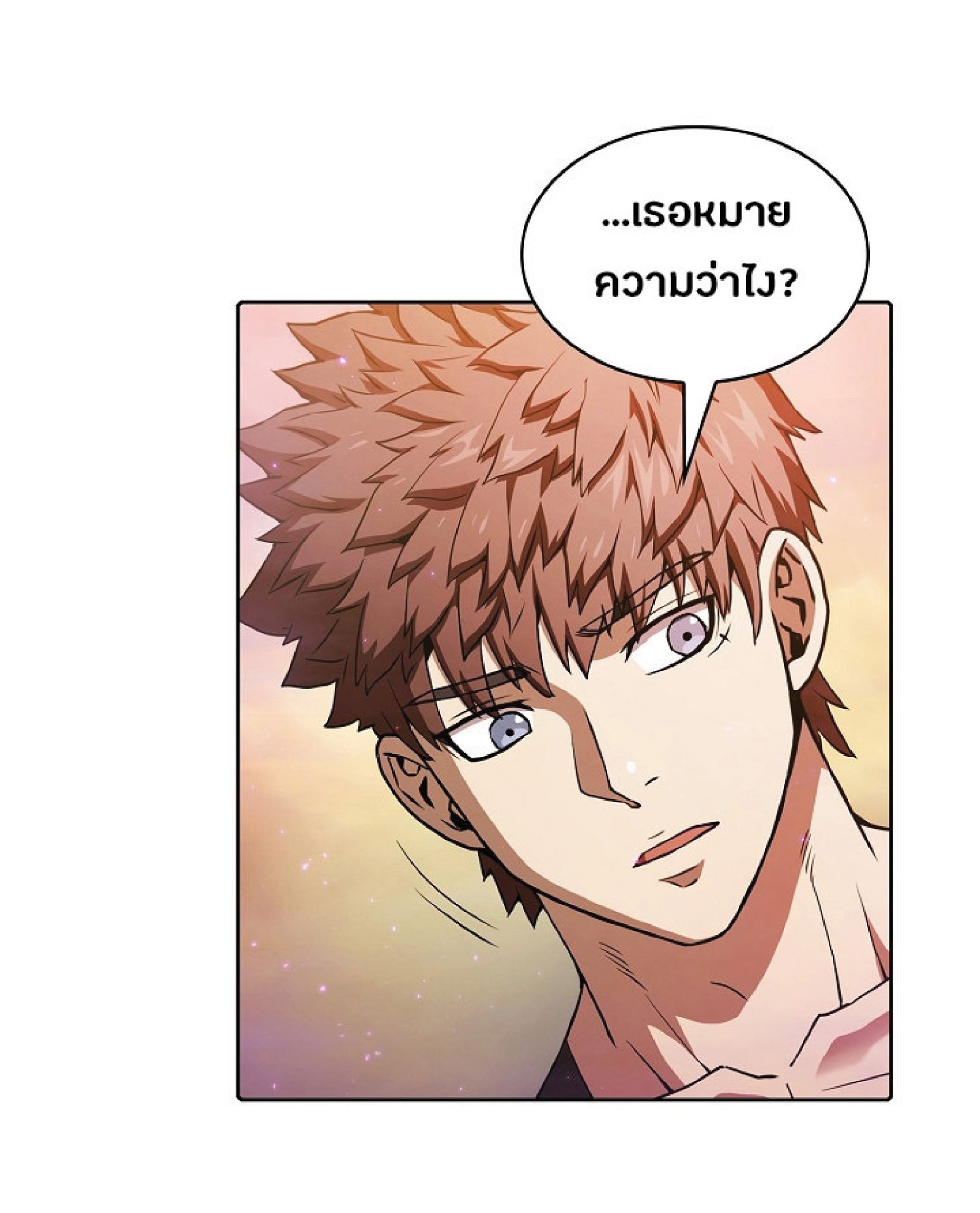 The Constellation That Returned From Hell 21 (34)