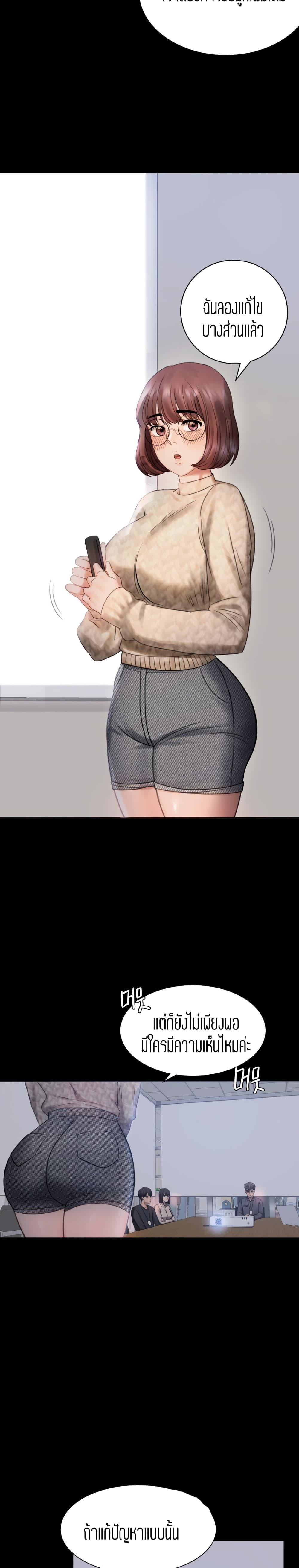 iLLiciTLove 2 (35)