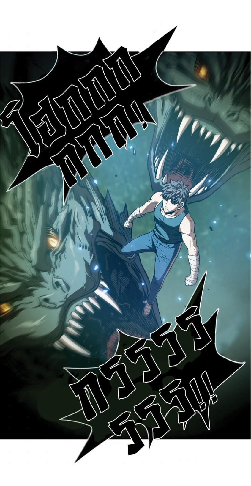 The Constellation That Returned From Hell 17 (73)