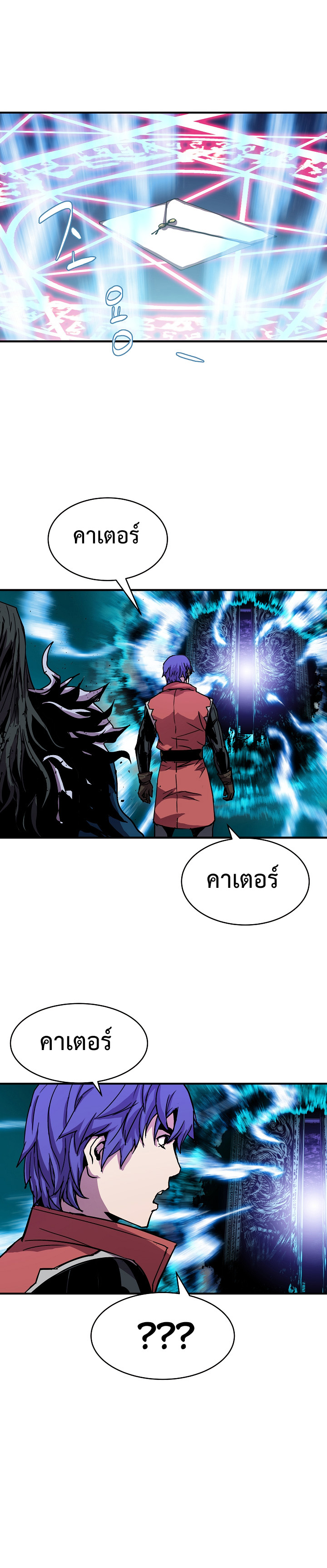 The Rebirth of an 8th Circled Mage 30 (2)