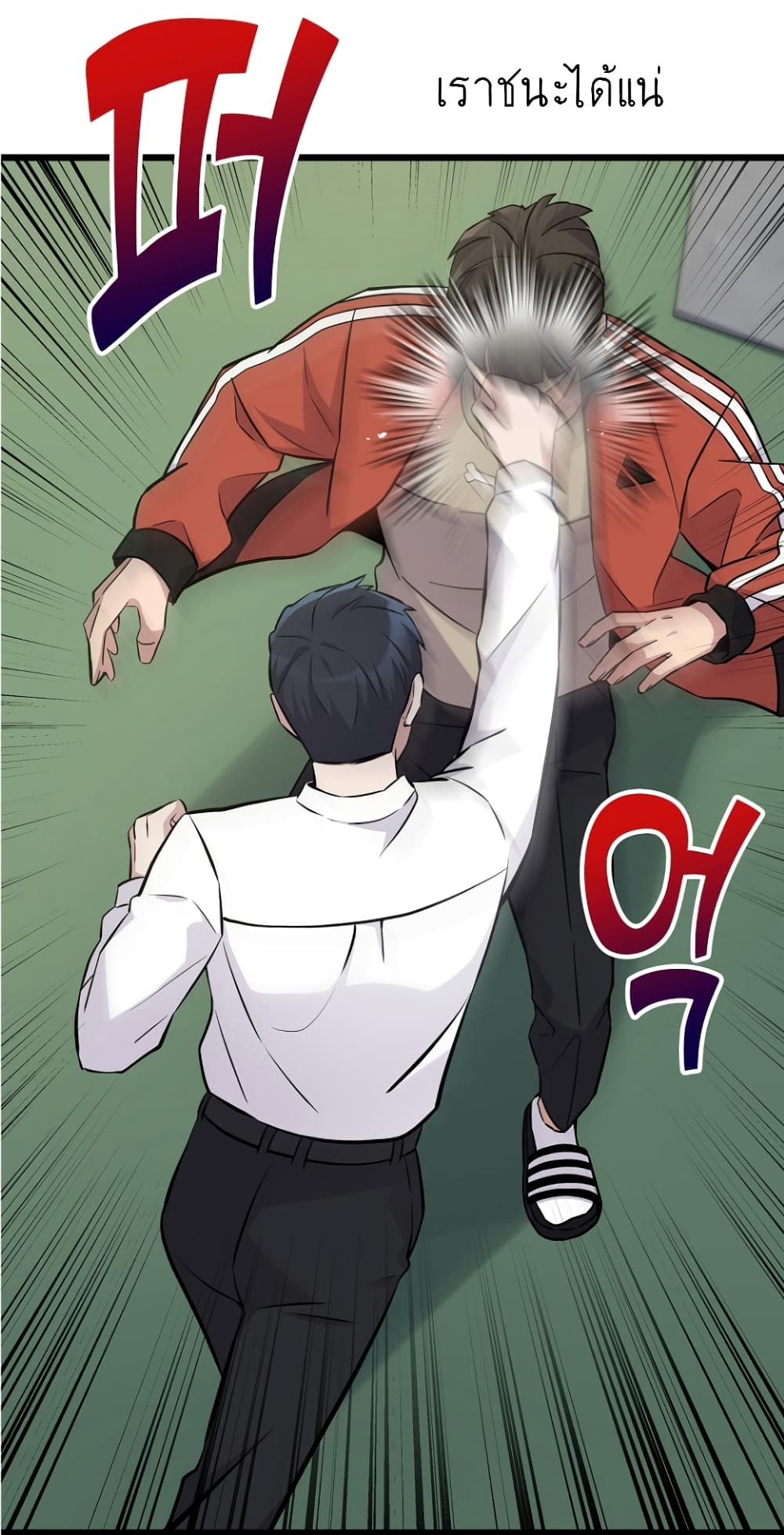 Ganzi Monster 9 47