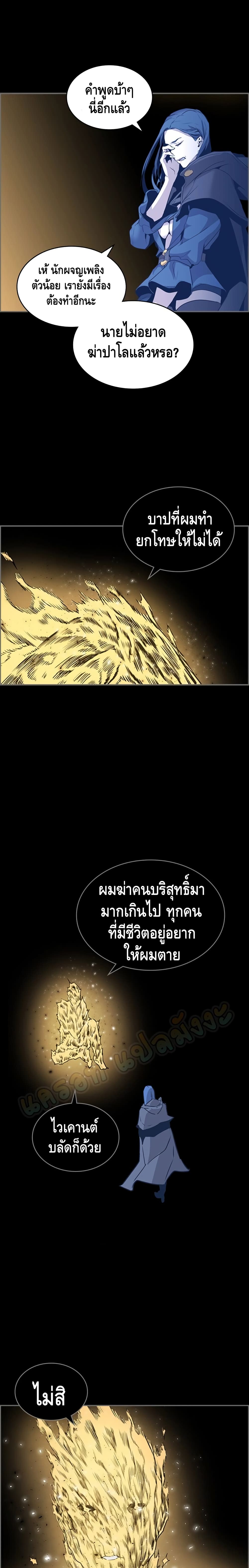 PAINKILLER 32 17