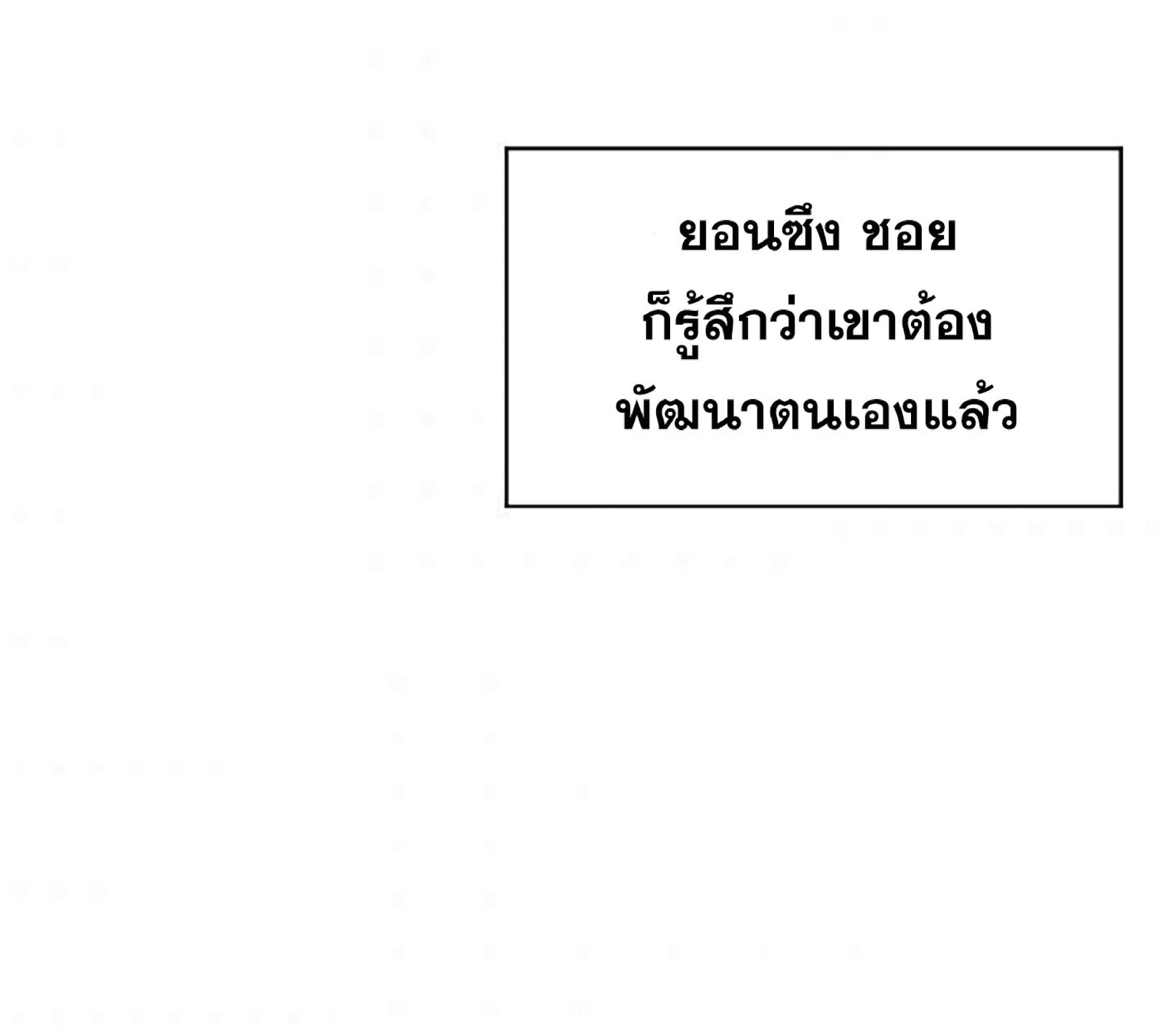 The Constellation That Returned From Hell 10 (8)