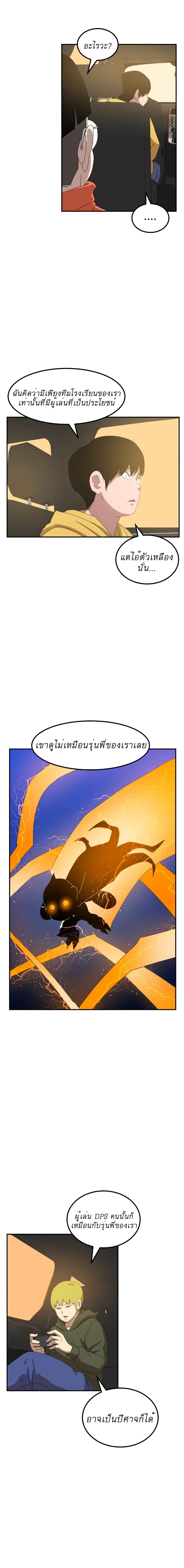 Double Click 13 21