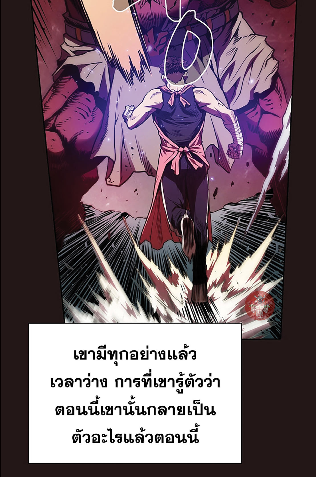 The Constellation That Returned From Hell 10 (42)