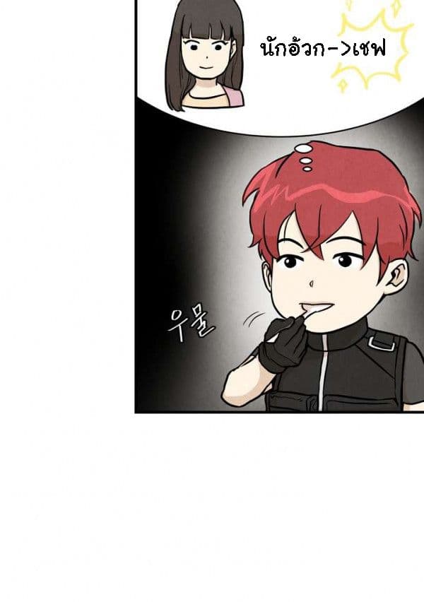 Return Survival 17 18