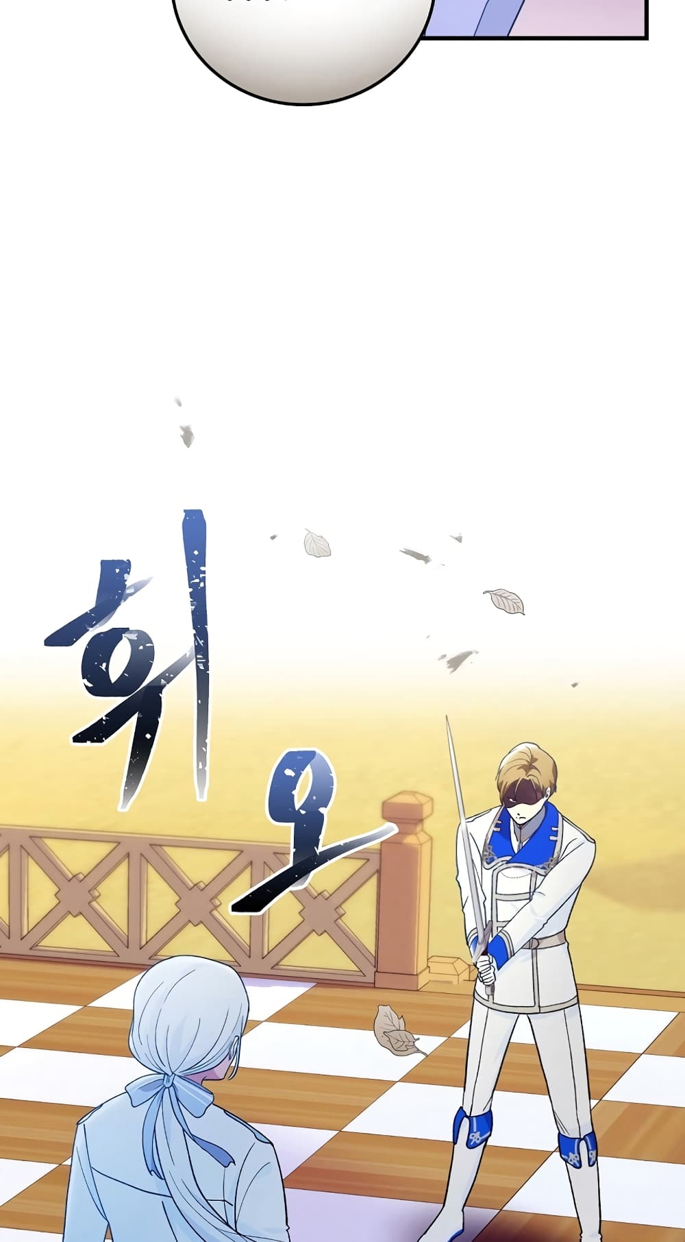 Knight of the Frozen Flower ตอนที่ 8 (60)