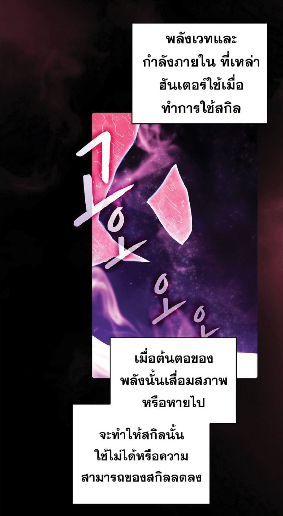 The Constellation That Returned From Hell 11 (12)