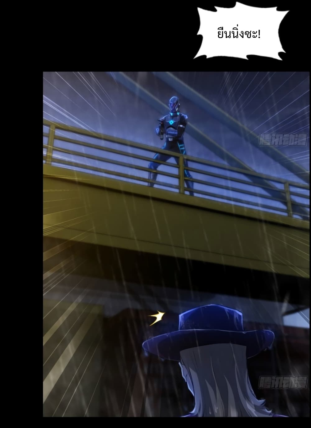 I Dominate The Game 1 34