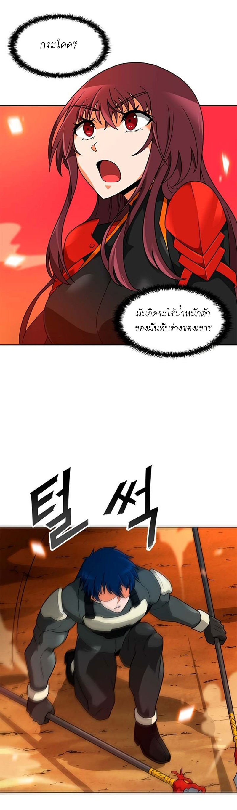 ATH 048 31