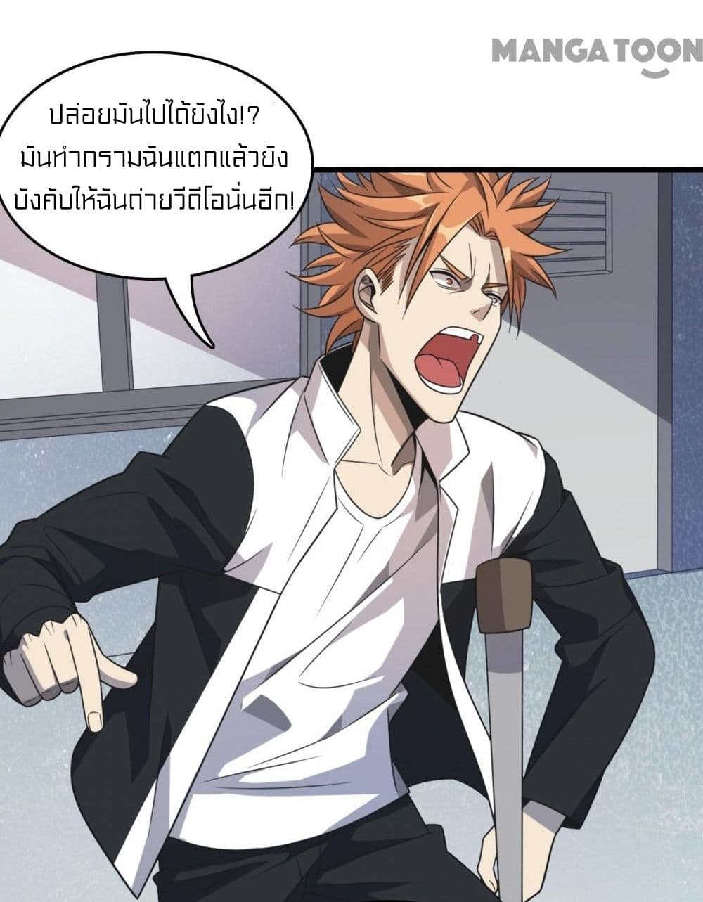 Rebirth of Legendary Doctor 8 38