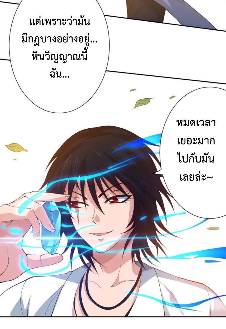Ultimate Soldier 31 71