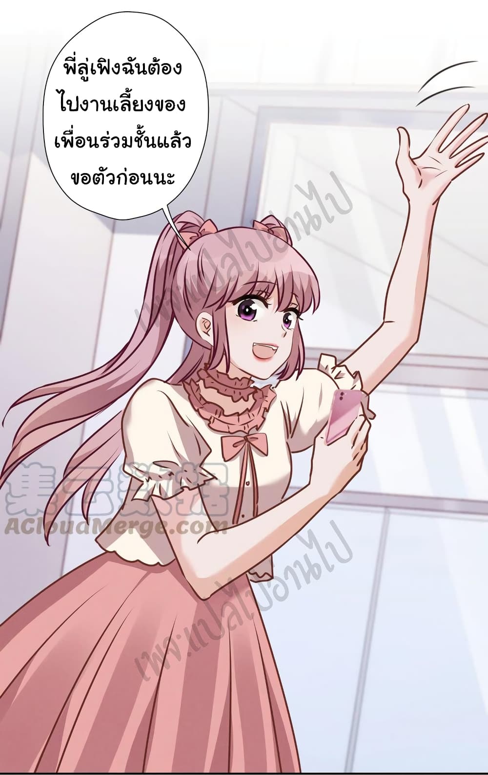 Lu Feng is the Best 87 16