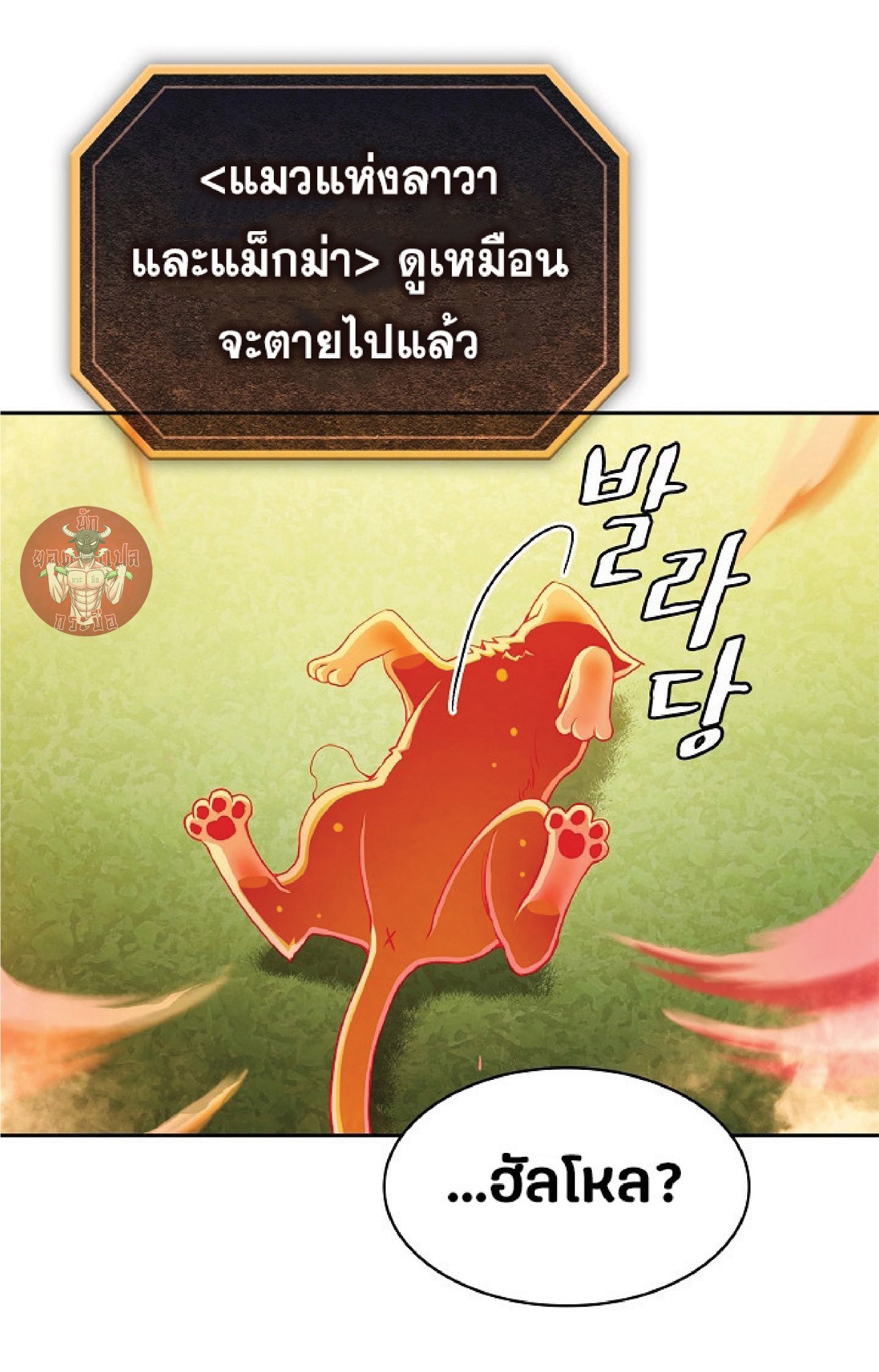 The Constellation That Returned From Hell 22 (45)