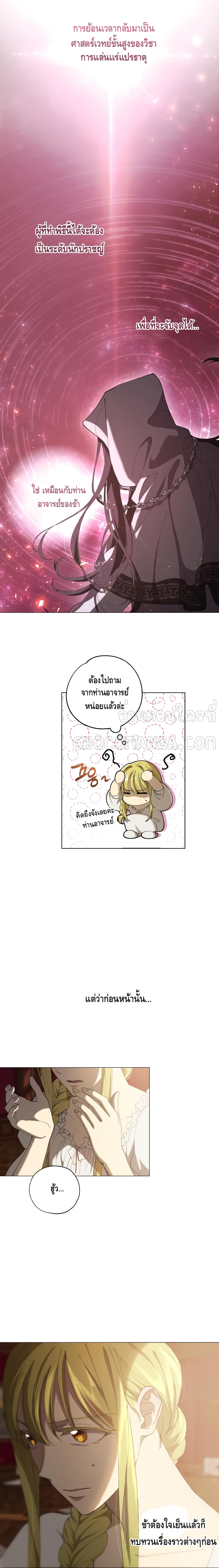 Princess Imprints 4 (12)