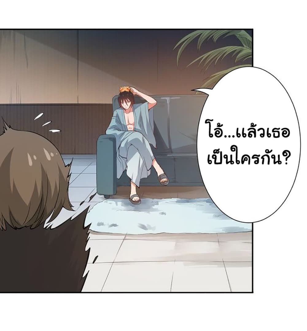 ULTIMATE SOLDIER 19 (36)