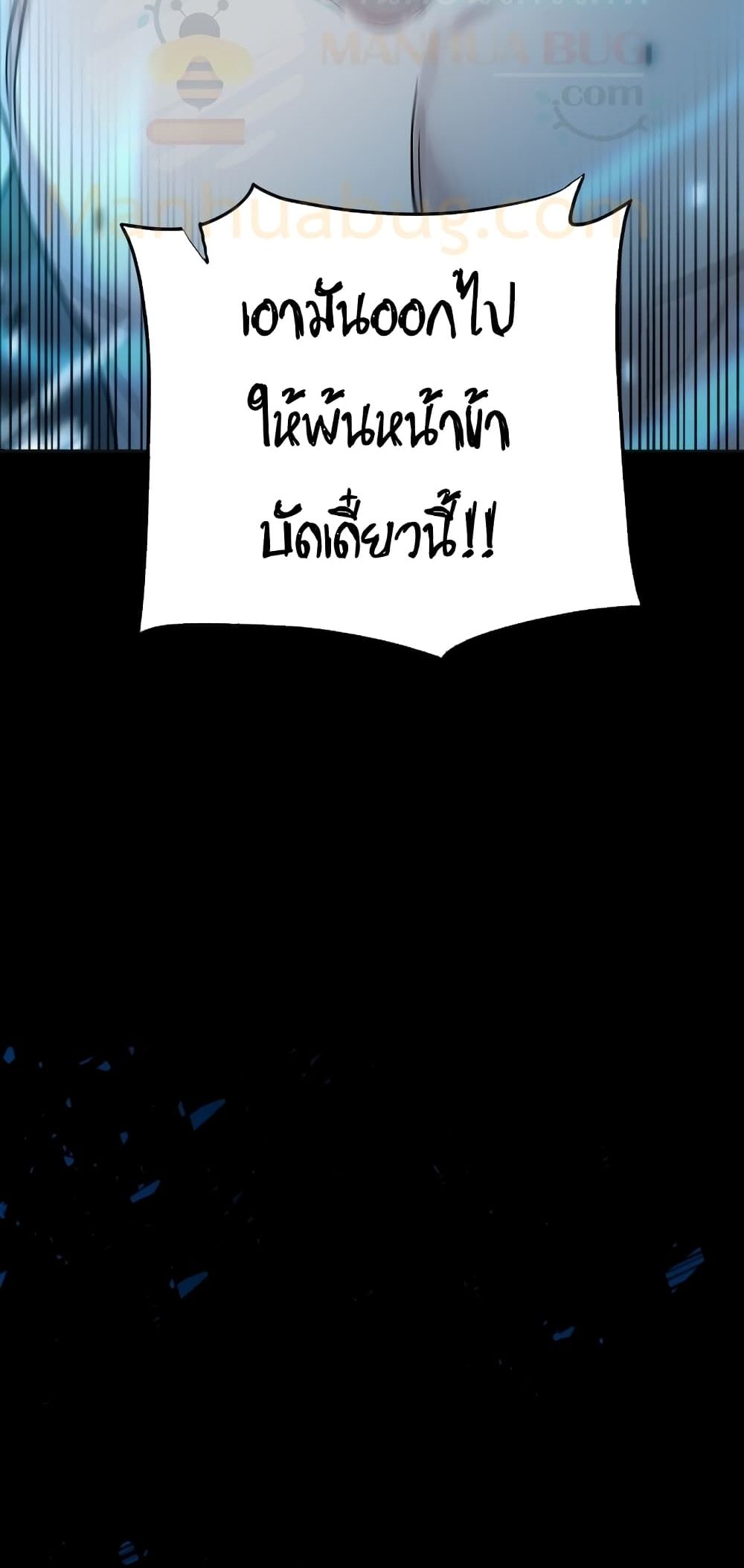 Transmigrating to the Otherworld Once More 1 008