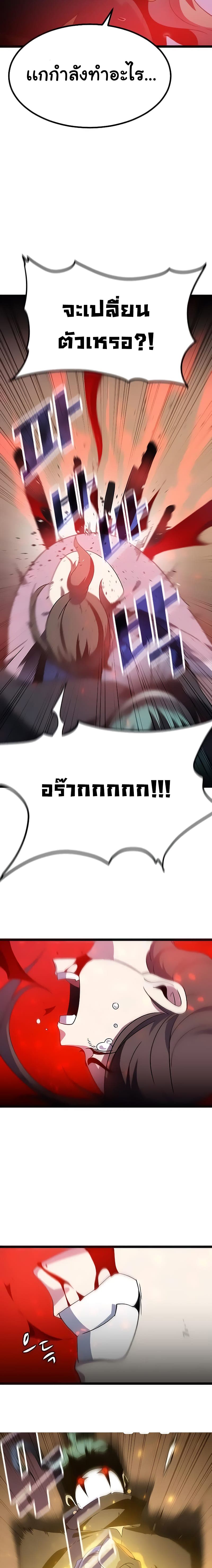 Hitpoint 3 23