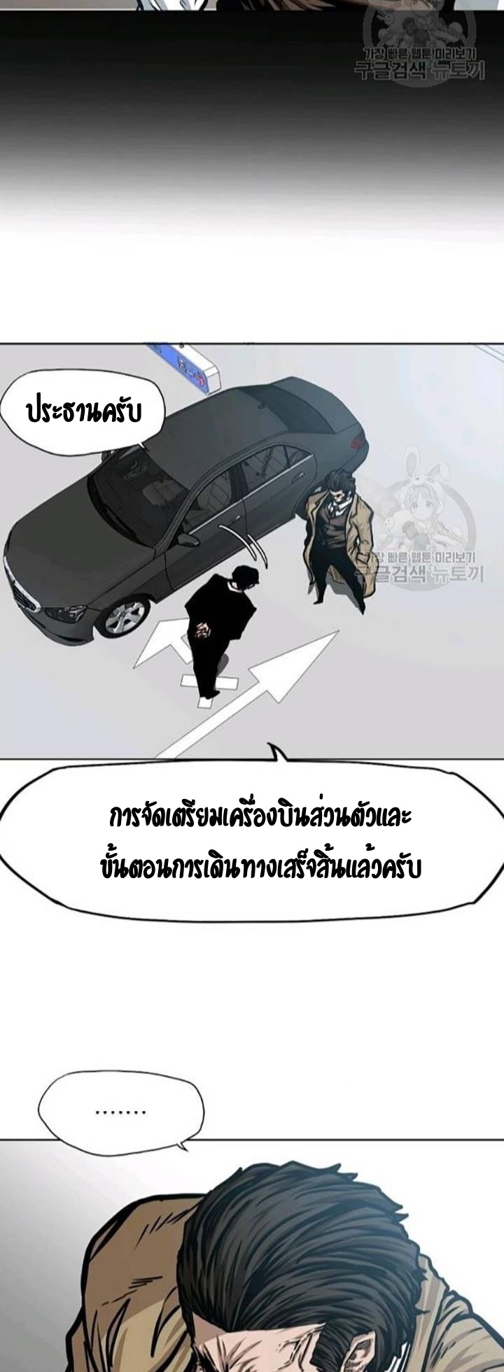 RT78 1 009