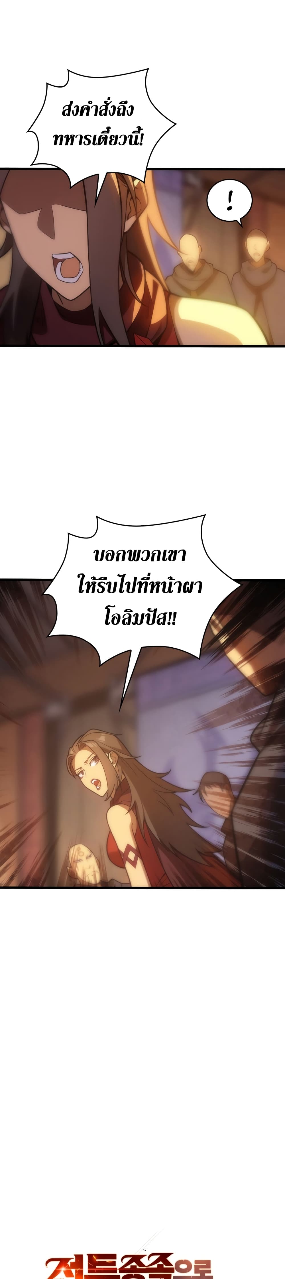 My Civil Servant Life Reborn in the Strange World 3 (3)