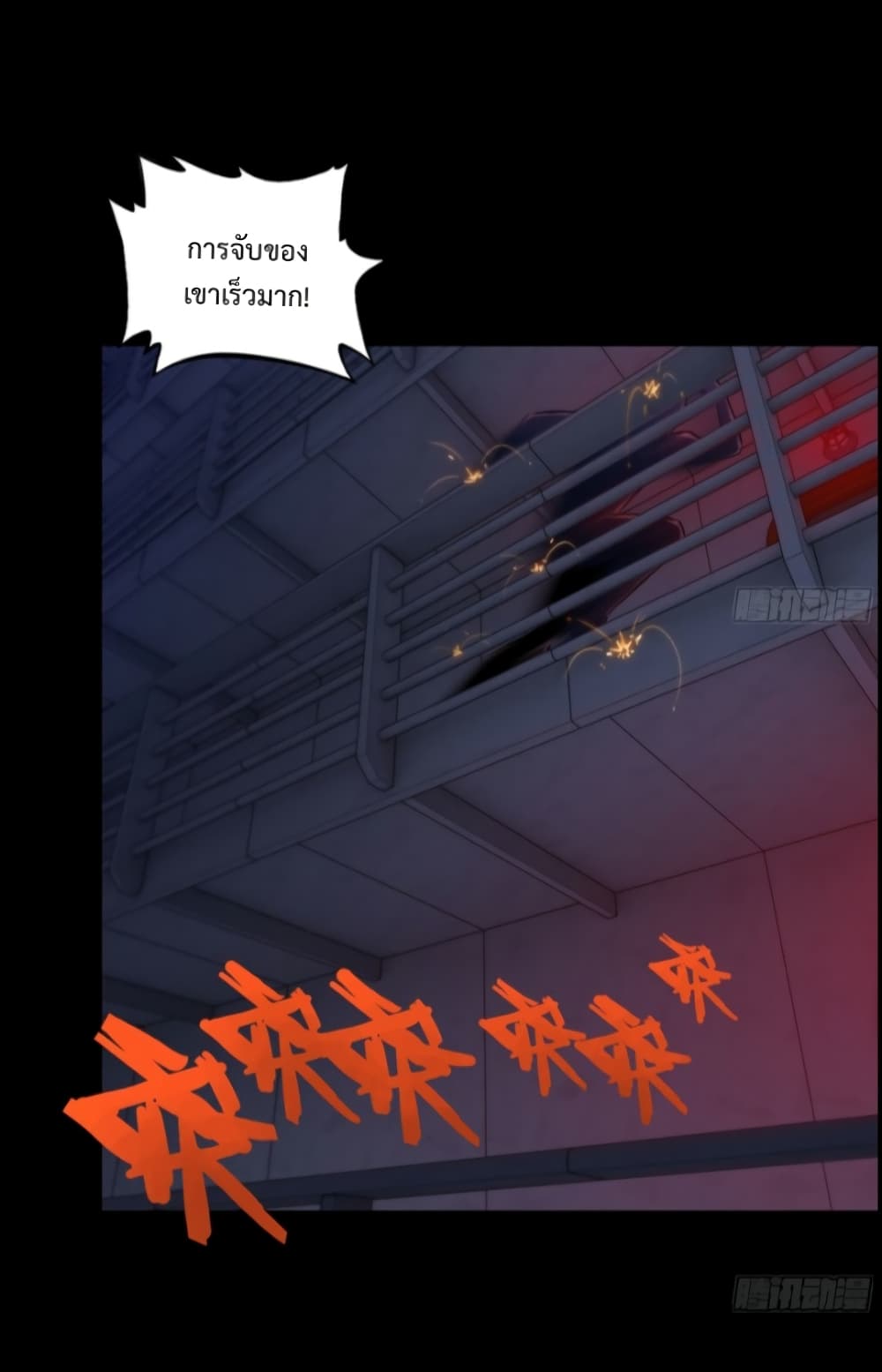 I Dominate The Game 1 18