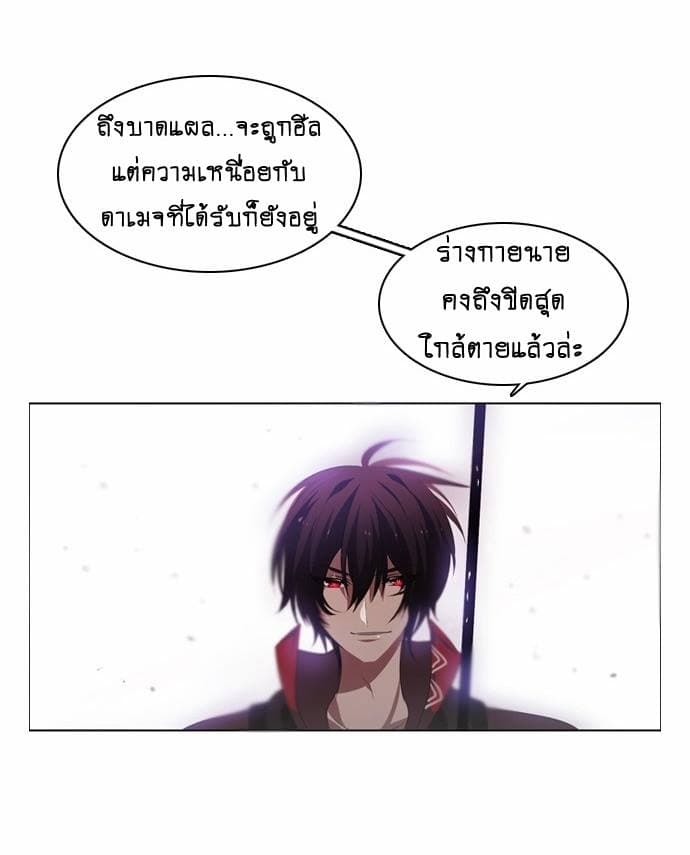 Zero Game4 075