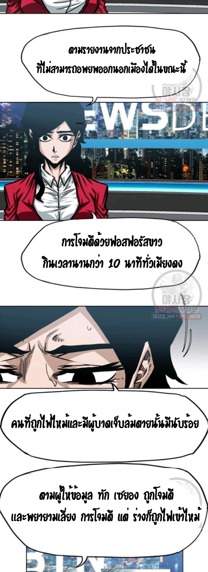 RT70 1 026