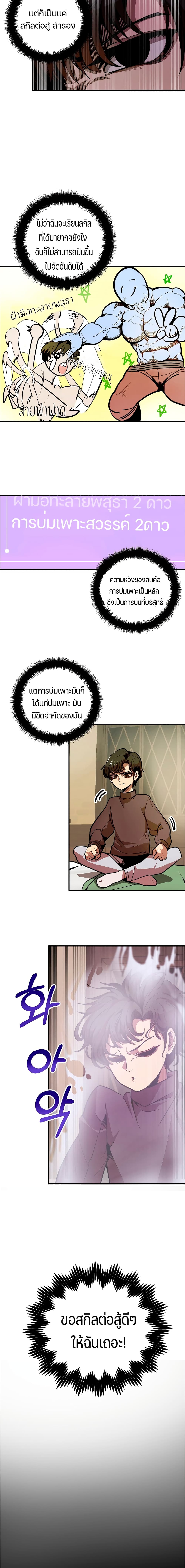 Worthless Regression 2 05