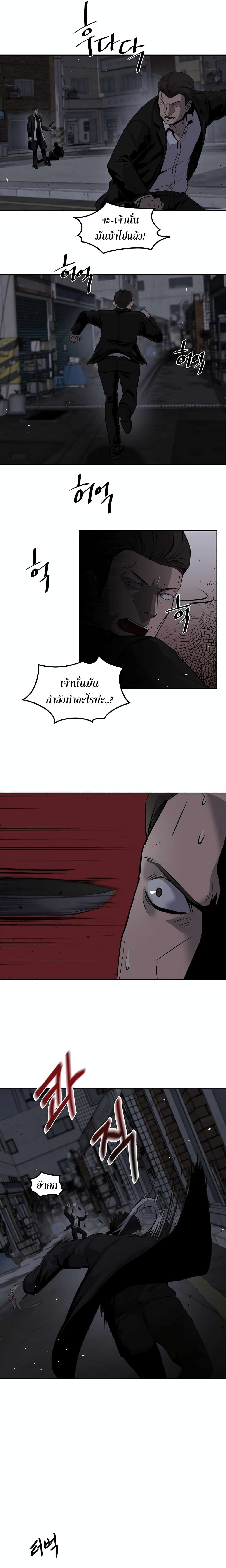 Royal Path 1 14