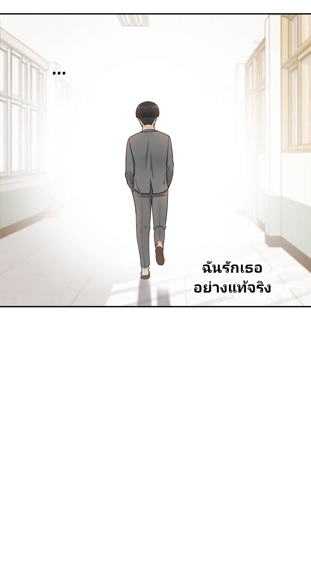 Psychic Studies ตอนที่ 3 (51)