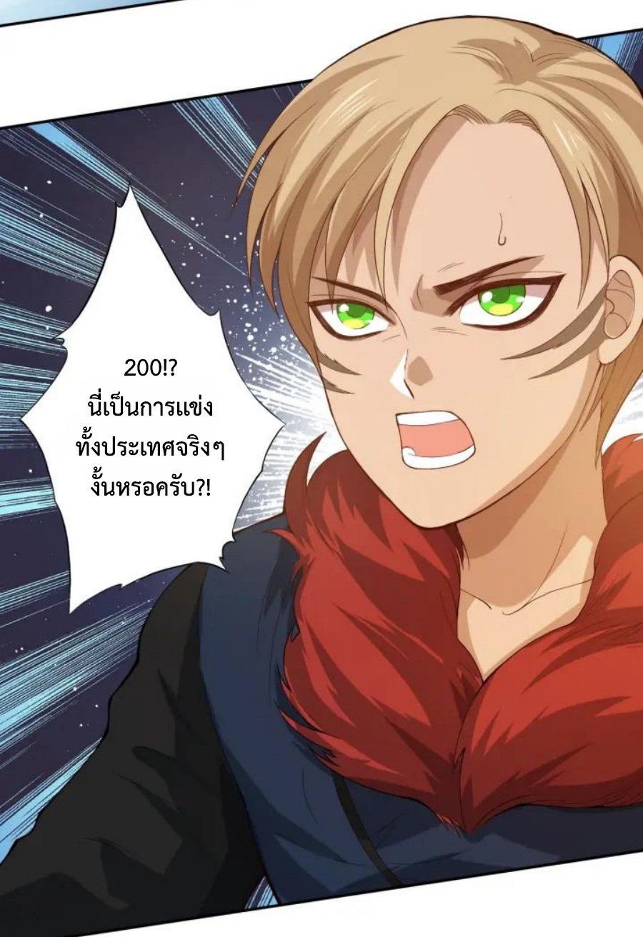 Ultimate Soldier 32 051