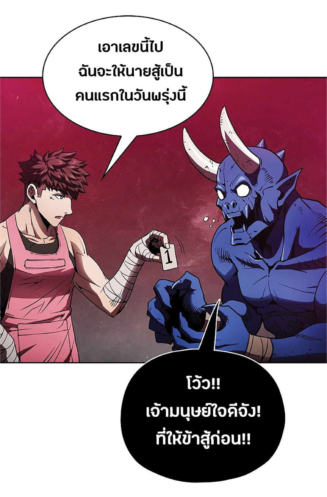 The Constellation That Returned From Hell 10 (65)