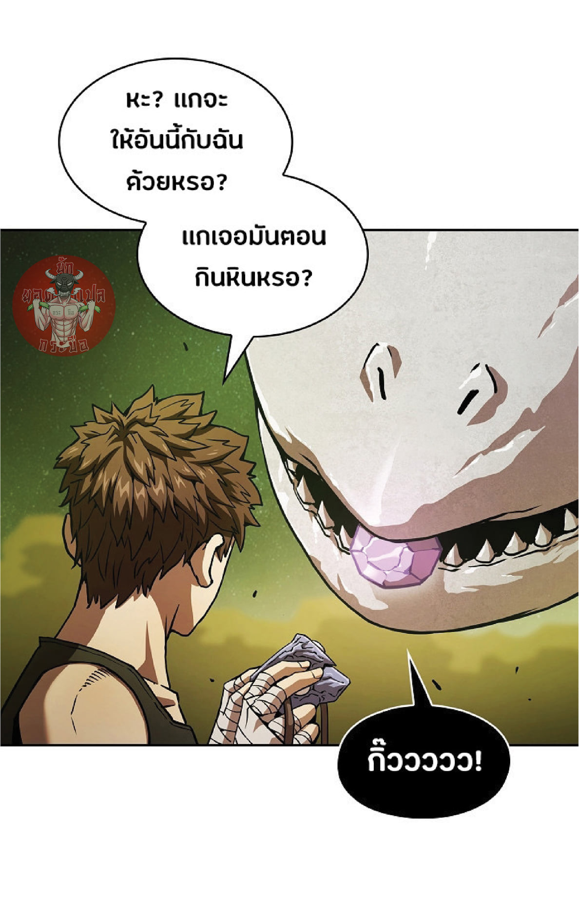 The Constellation That Returned From Hell 19 (29)