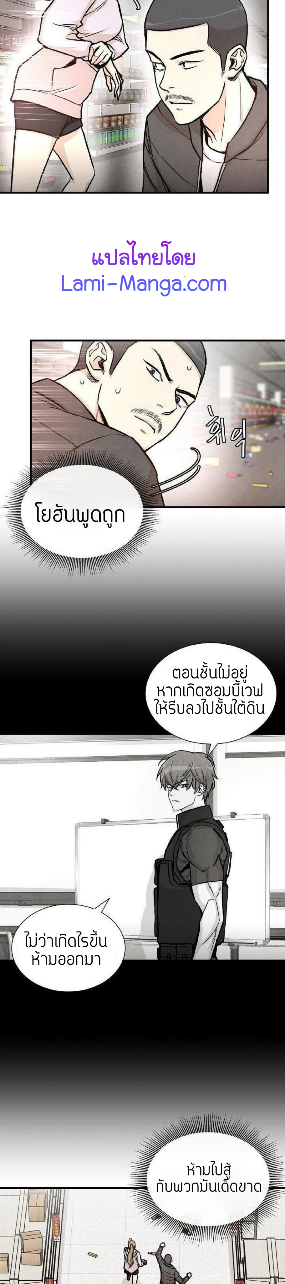 Return Survival 25 04