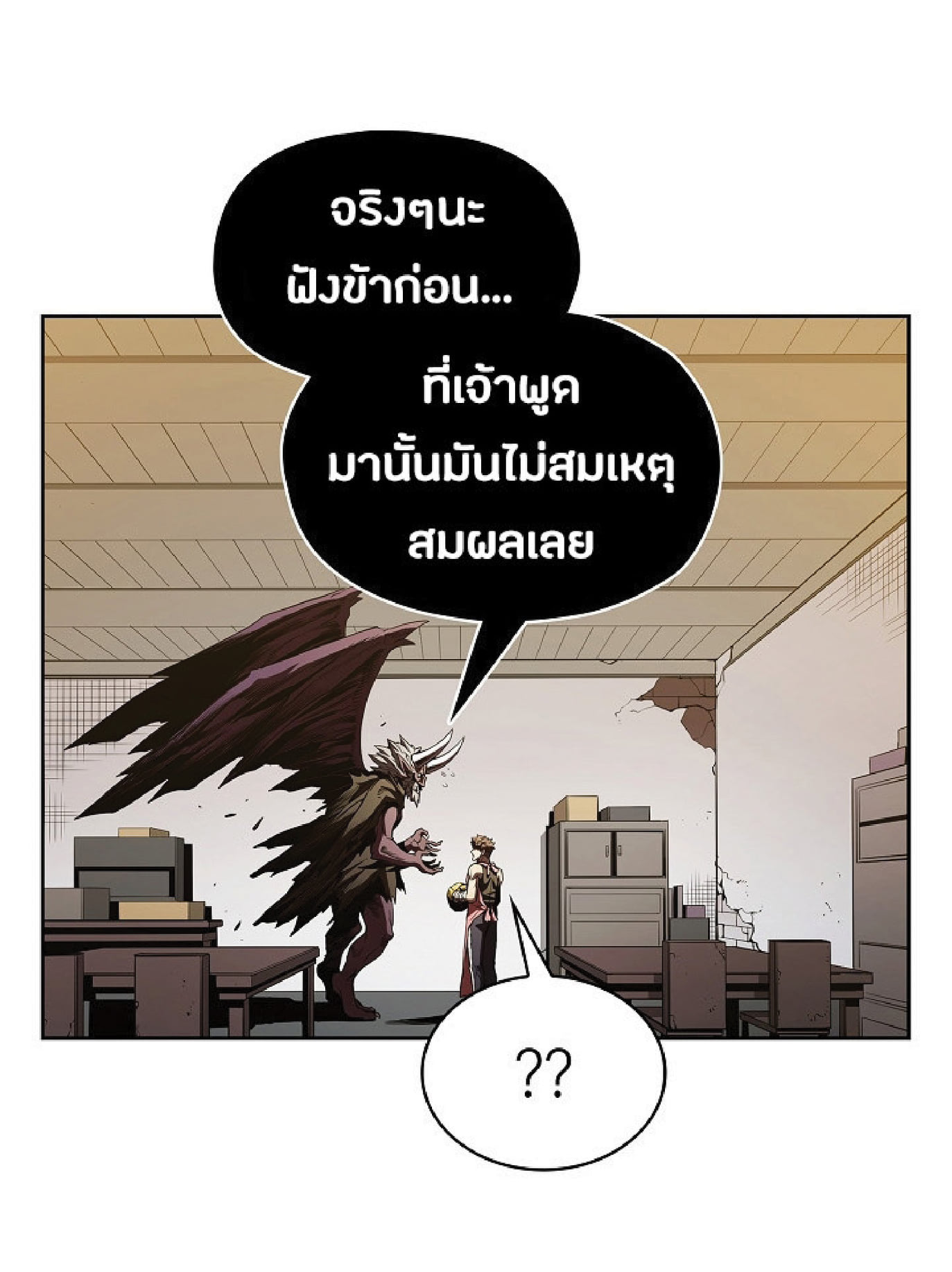 The Constellation That Returned From Hell 12 (37)