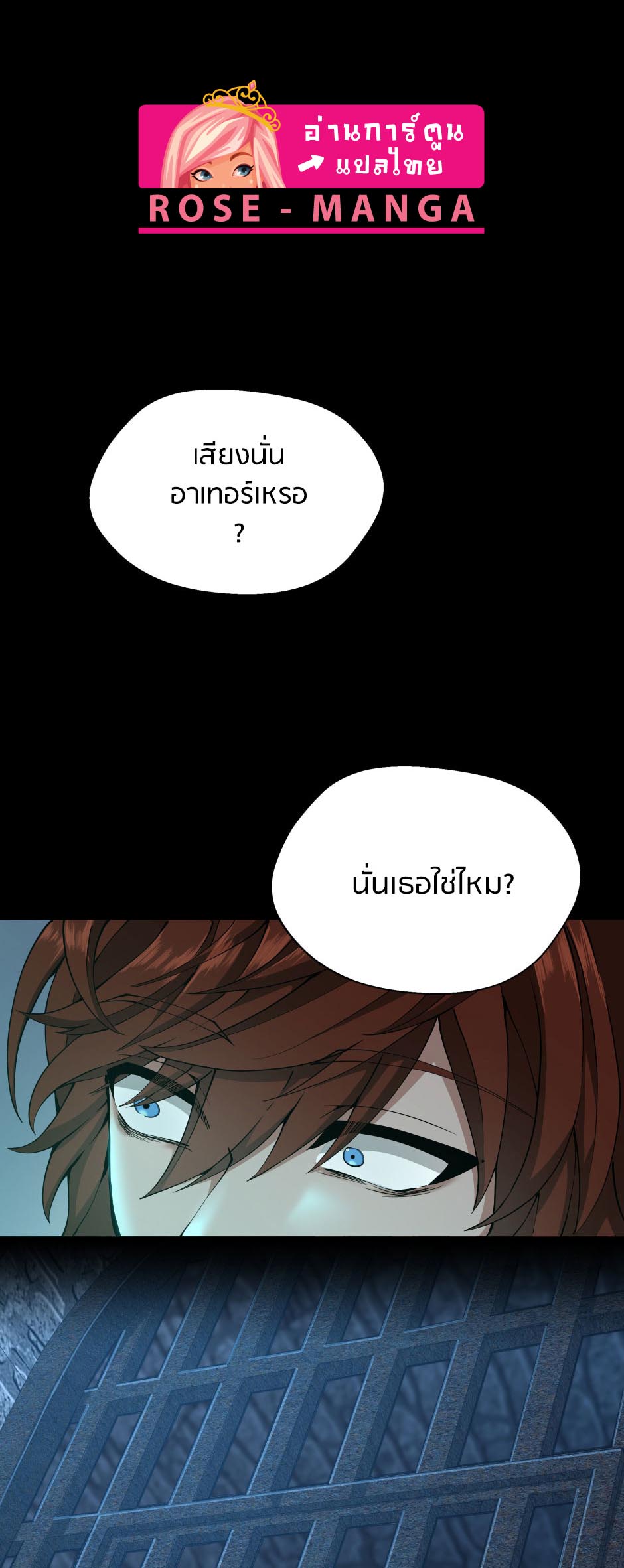 The Beginning After the End 144 01