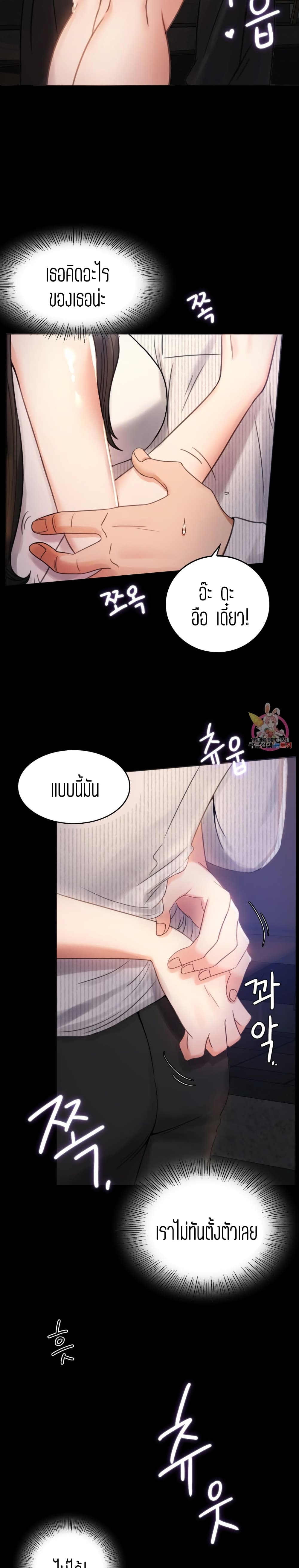 iLLiciTLove 2 (8)