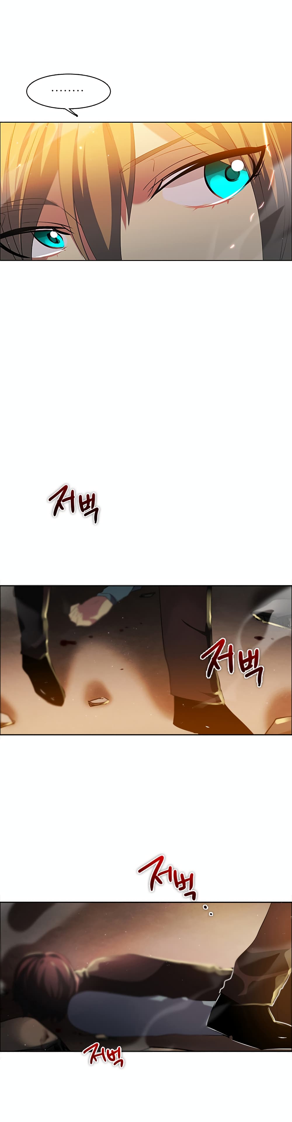Zero Game ตอนที่ 11 (32)