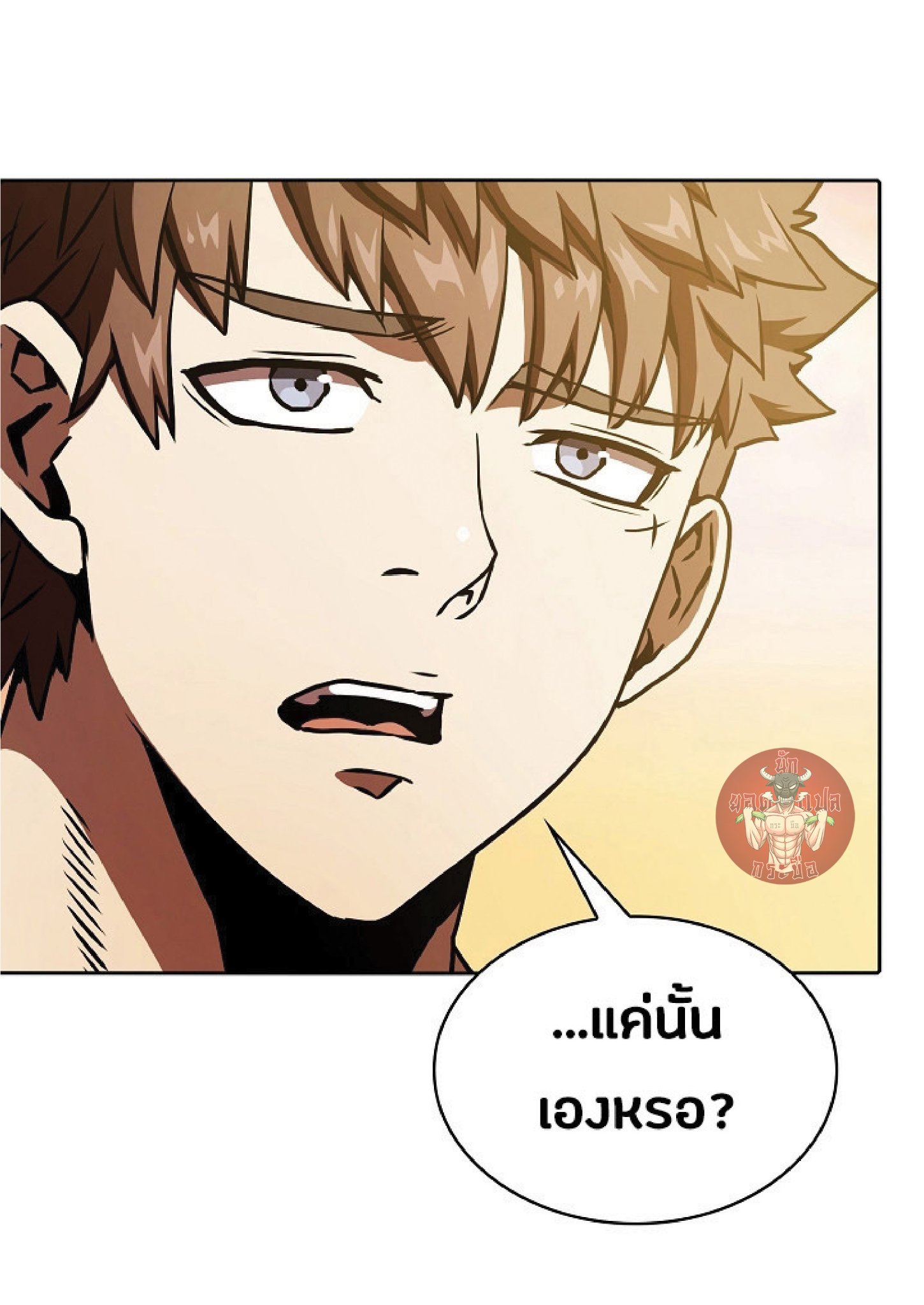 The Constellation That Returned From Hell 22 (69)