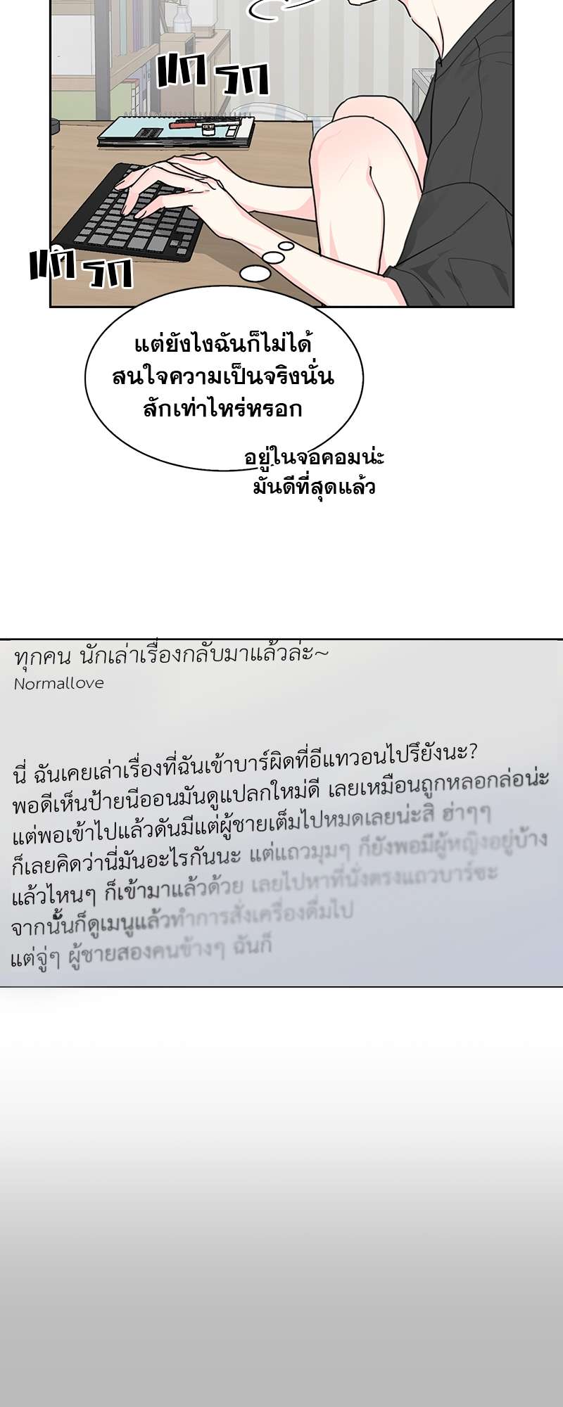 ท้องฟ้าของผม2 35
