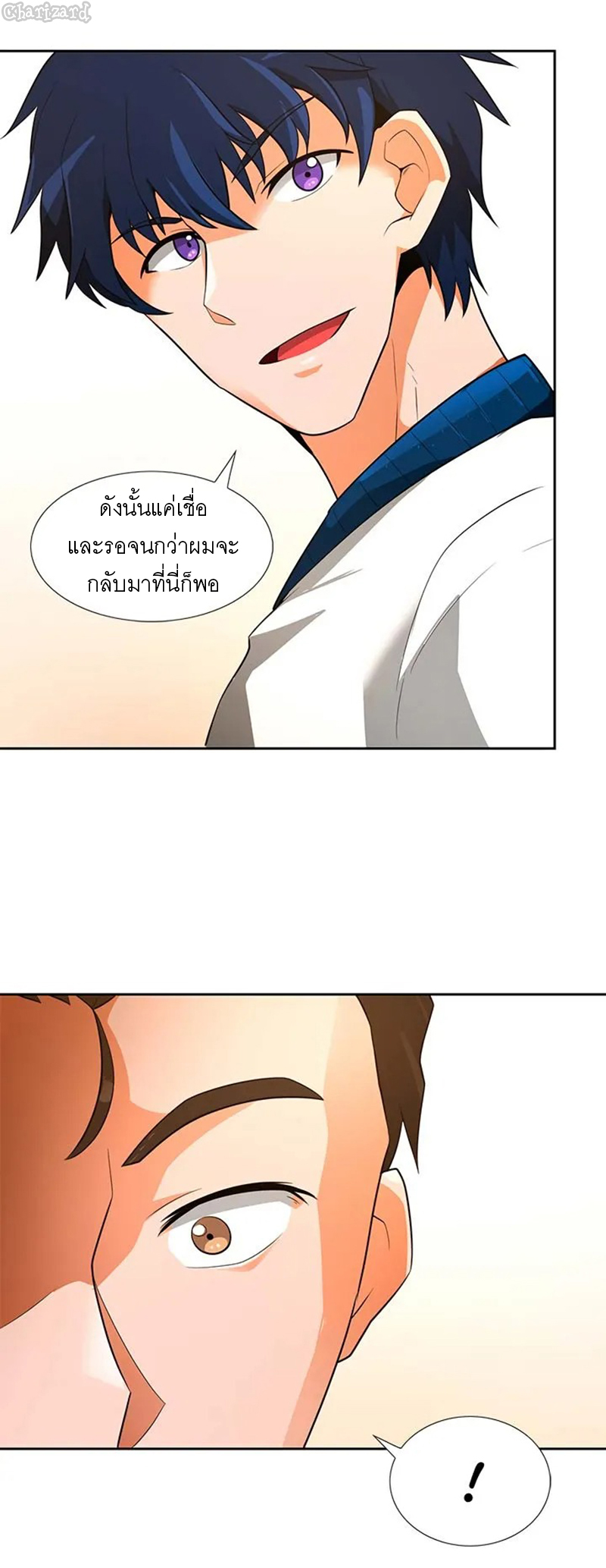 ATH 040 63