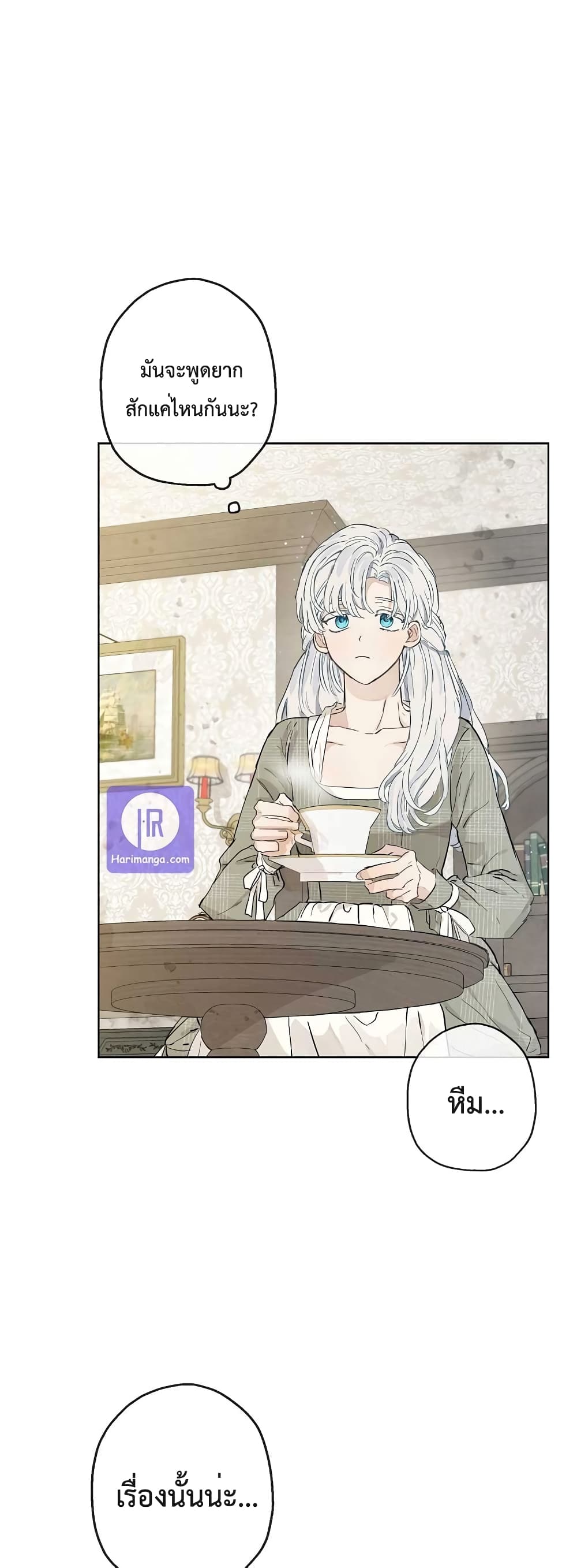 When The Count’s Illegitimate Daughter Gets Married 9 07