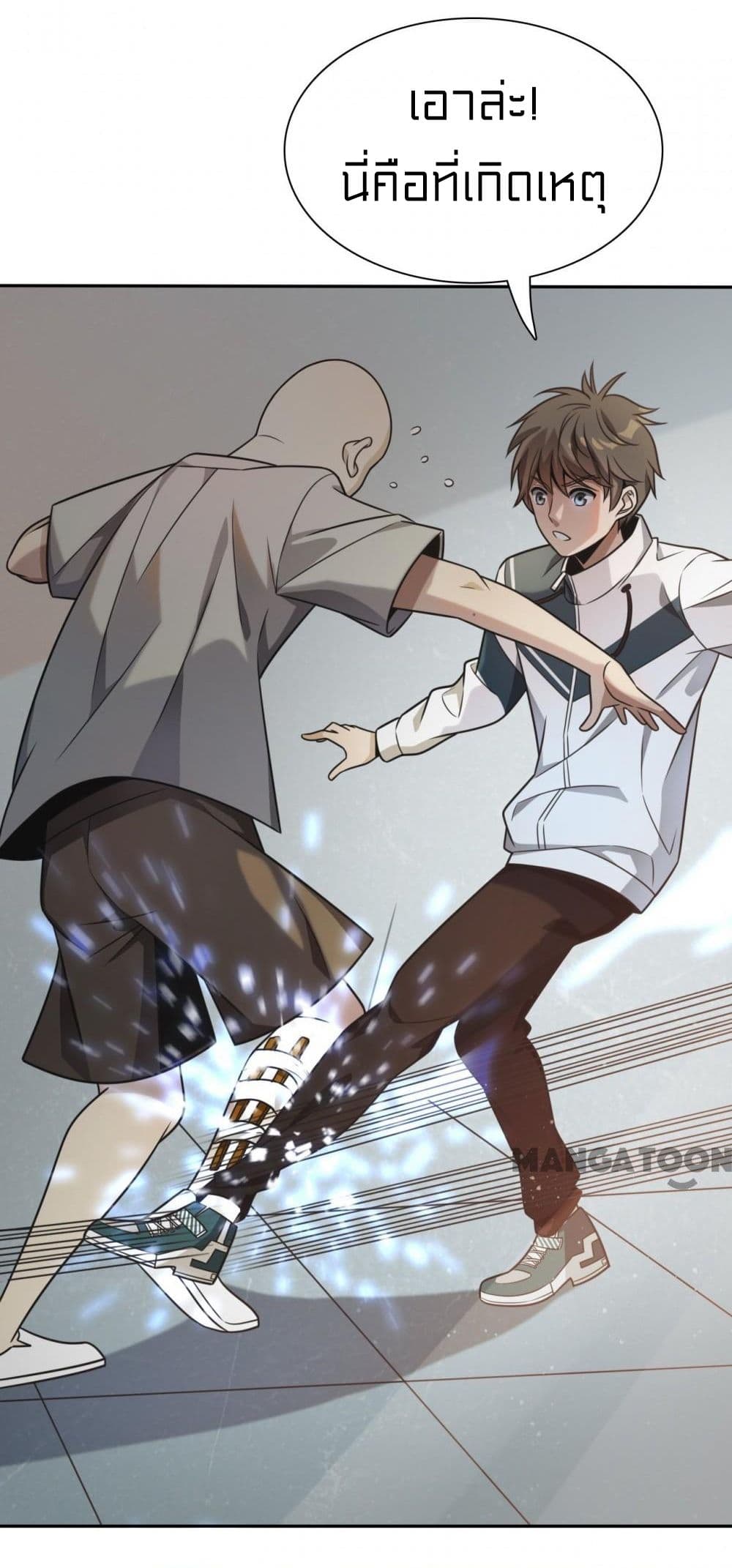 Rebirth of Legendary Doctor 5 50