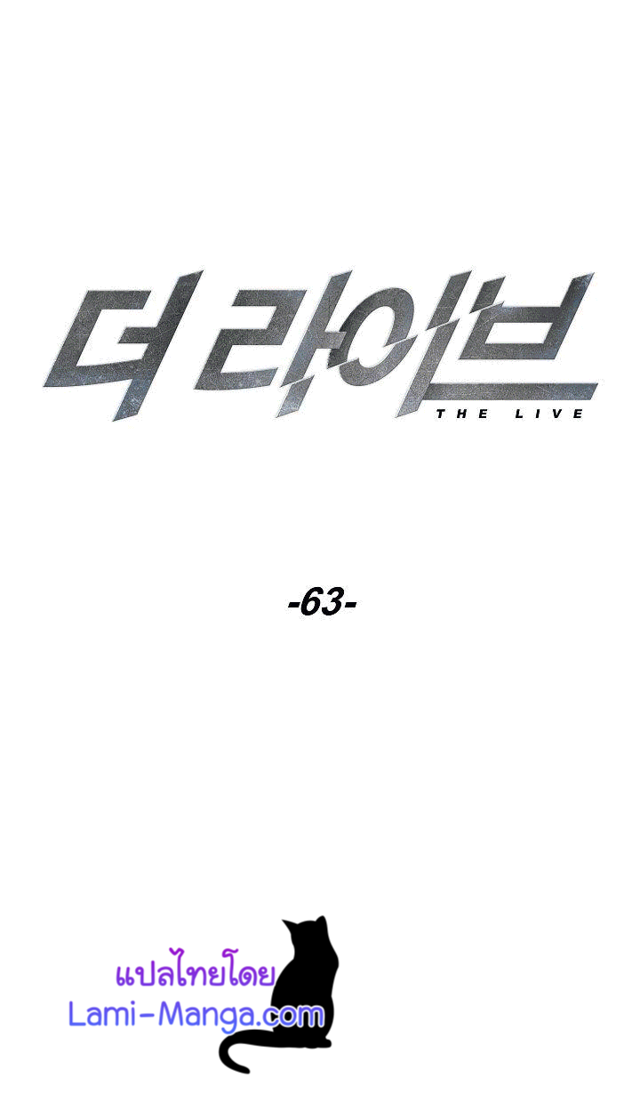 The Live 63 14