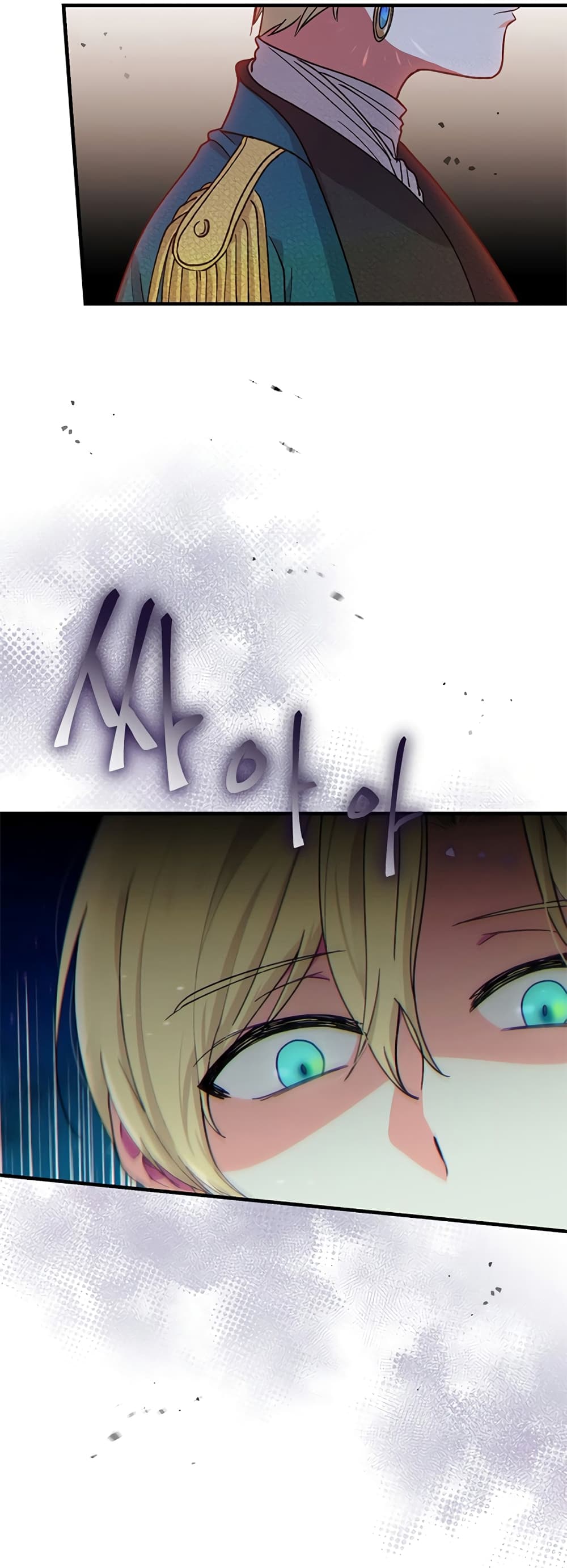 Knight of the Frozen Flower ตอนที่ 6 (55)
