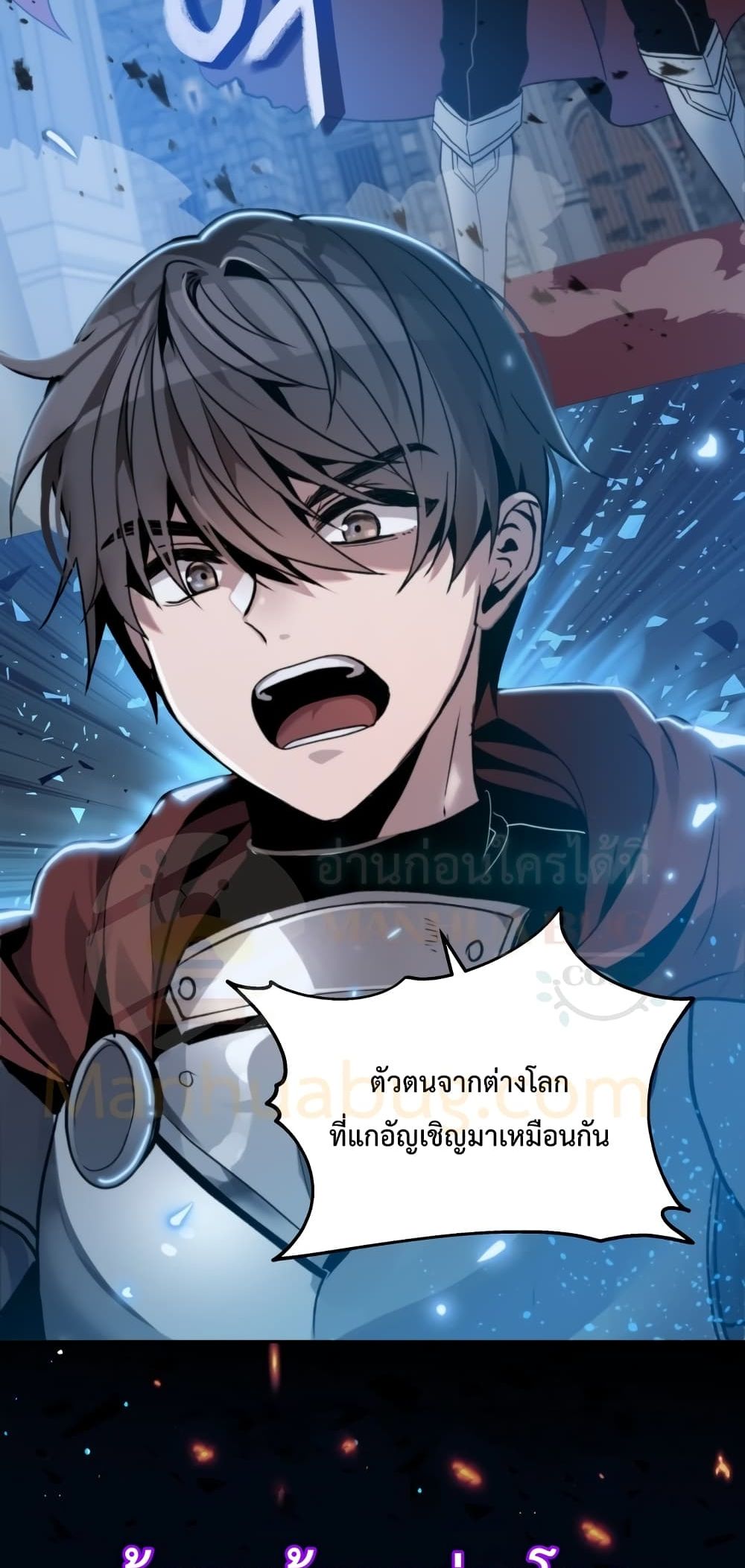 Transmigrating to the Otherworld Once More 1 019