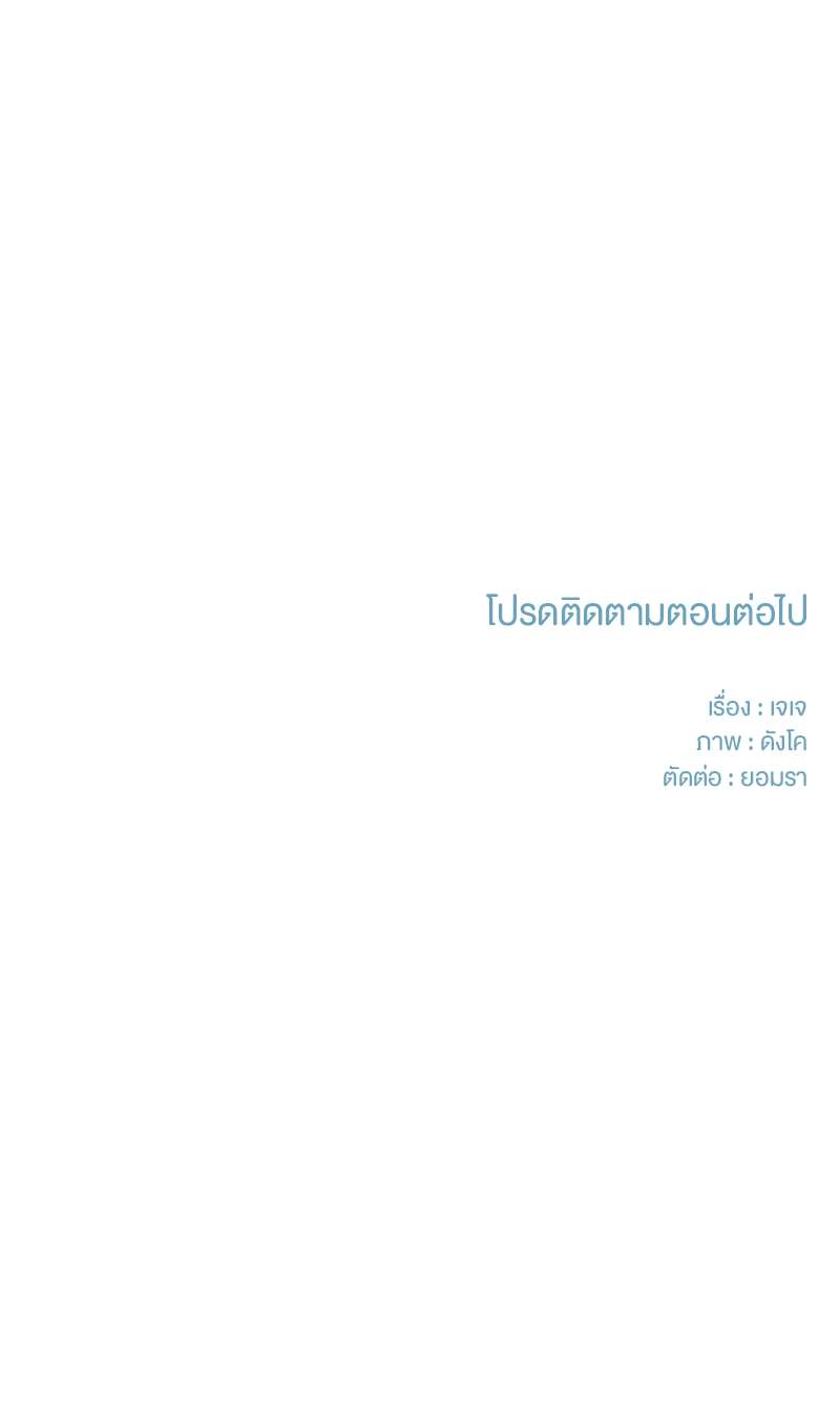 ท้องฟ้าของผม3 35