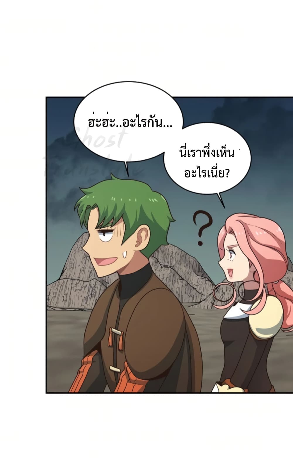 One in Seven Billion Irregular ตอนที่ 9 (64)